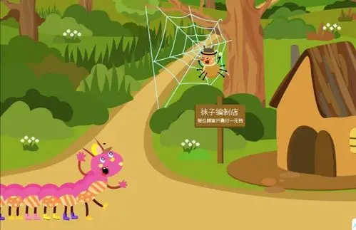 蜘蛛开店续写 - 美篇