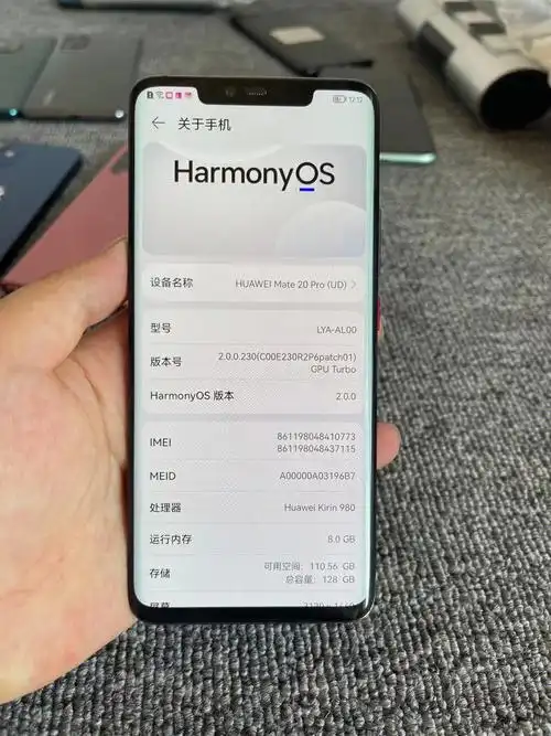 华为mate20proud