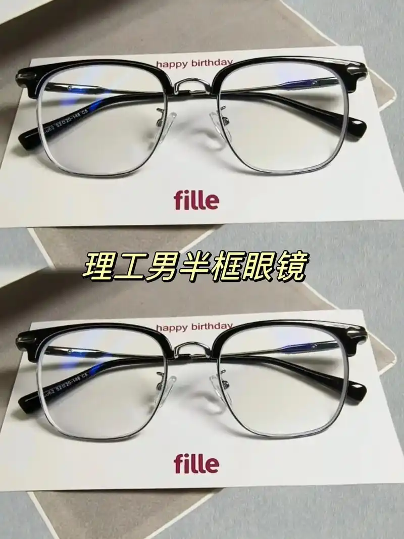 谁能拒绝半框眼镜带来的高级感