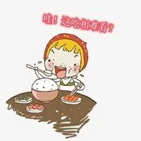 吃相难看图片 小孩子搞笑难看吃相图_微信头像图片大全
