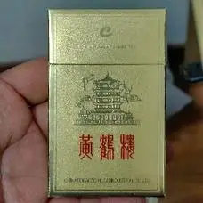 早期红塔山传奇少见红塔中烟近全新品