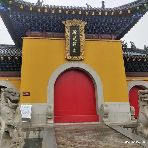 16日上午游览著名的武汉最大的寺庙~归元寺.