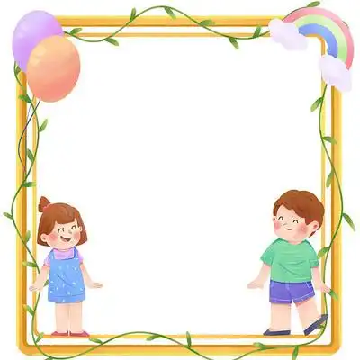 儿童边框psd