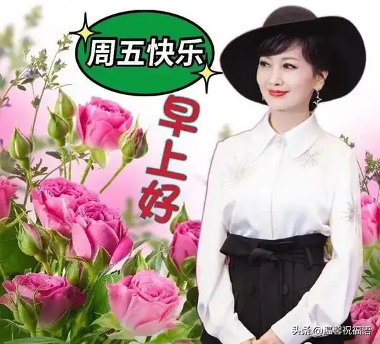 最美早晨温馨问候语及关心话 早上好暧心问候图片大全(最美的早安暖心