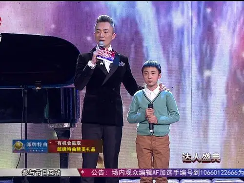 传奇马子跃马子跃大陆马子装港逼头像2