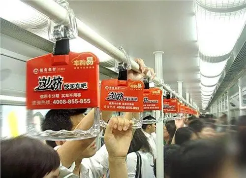 地铁拉手广告发布 上海地铁广告 地铁广告发布 上海陆荣供