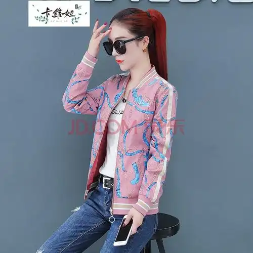 女生外套韩版学生春秋薄款休闲学生学院风早春外套女春秋2020年新款潮