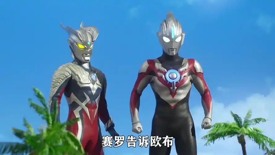 银河和维克特利被变成宝石雕像,赛罗跨越次元支援欧布
