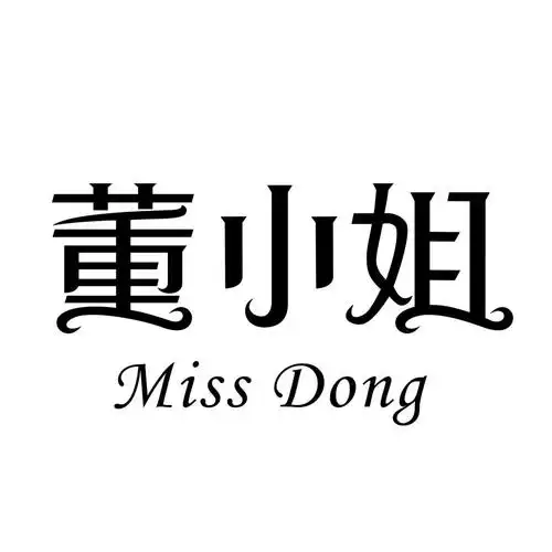 董小姐 miss dong