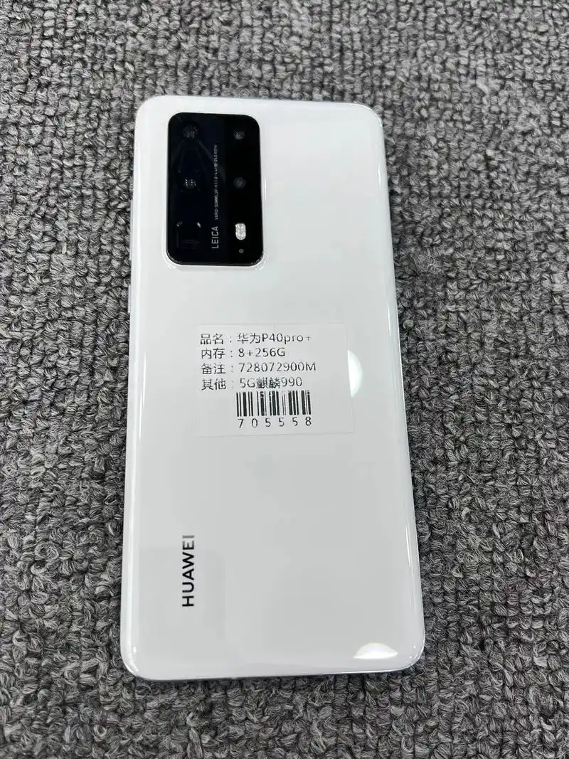 华为p40pro 华为p40pro /8 256内存,5g手 - 抖音