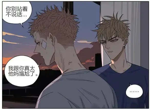 莫关山和展正希单独相处太不自在蛇立突然出现莫仔往展希希怀里扑