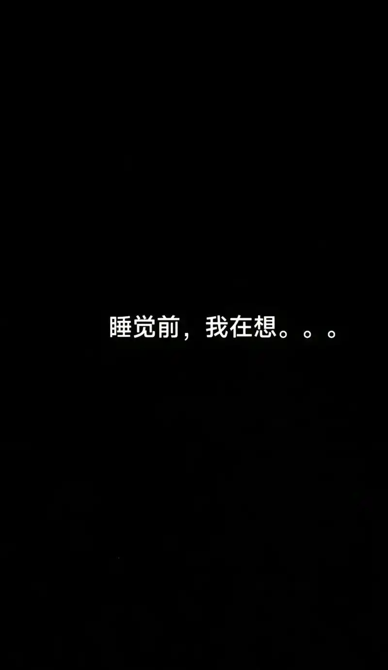 糟糕的 失败的 差劲的#一张图片表达你的精神状态 #图文日记 - 抖音