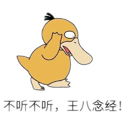 你去问问整个王者荣耀,有比我更乖更强的妹吗表情包 - 日常表情包