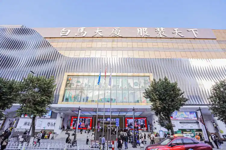 广州白马服装市场