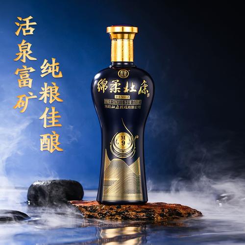 新绵柔杜康m950度500ml6瓶整箱升级版浓香香型白酒