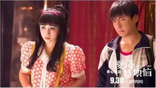 马丽|沈腾|喜剧|开心麻花|夏洛特烦恼_网易订阅