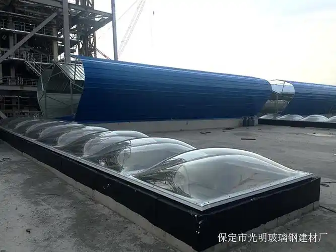 保定玻璃钢建材_玻璃钢采光罩_平天窗_冷却塔_pc采光罩(聚碳酸酯)