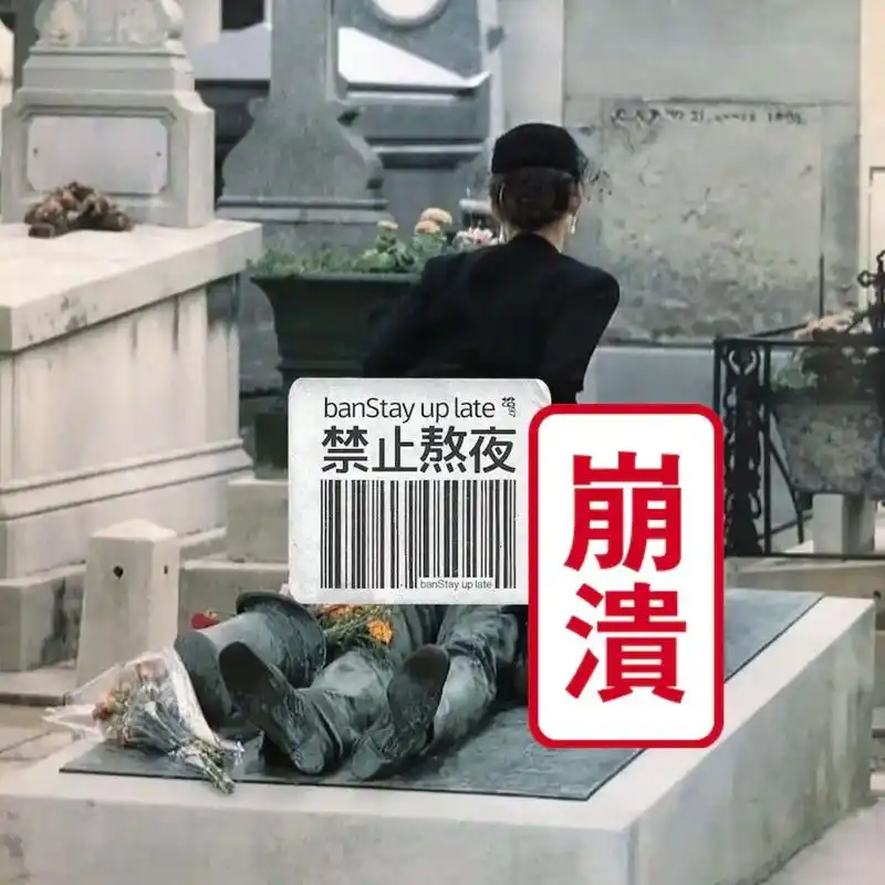 由之前秦桧夫妇雕像想到.victor noir在père-l - 抖音