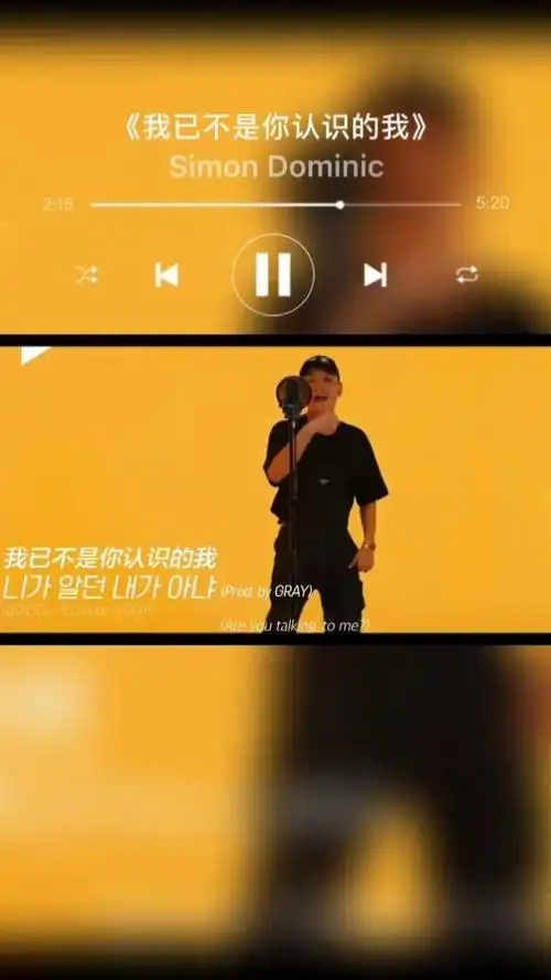 simondominic 还是喜欢赛萌帝的这首战歌～嗓音变化疯狂炫技!腰还 !!
