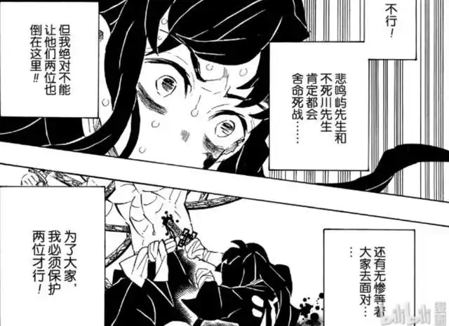 鬼灭之刃无一郎三人同时对黑死牟发起冲锋为什么他后来居上