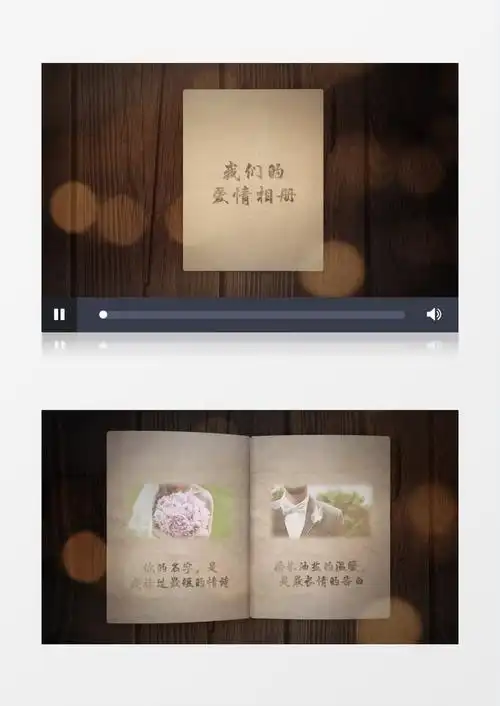 爱情故事storybook3d翻书翻页情侣相册图片展示pr视频模板