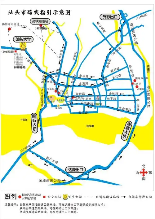 2020年汕头市路线指引图.jpg