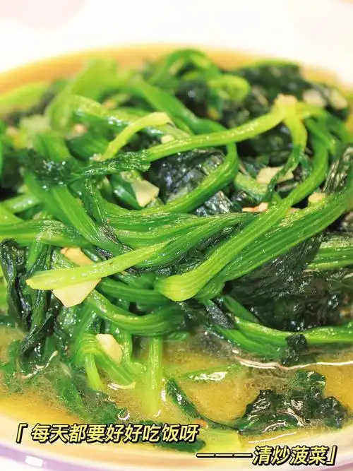 清炒菠菜9598食材:菠菜98调料:姜蒜末,盐,鸡精11566菠菜掰