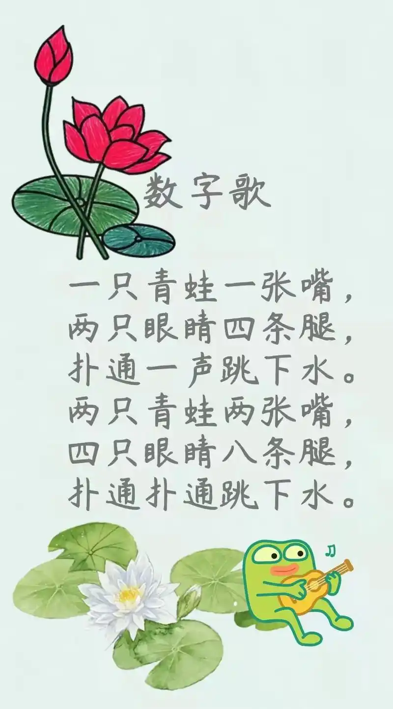 启蒙早教儿歌 ,#儿歌100首最火#儿歌精选大全  ,分类 - 抖音