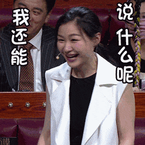 改建养老用地有多难群起反对言如同希望工程捐给爱马仕