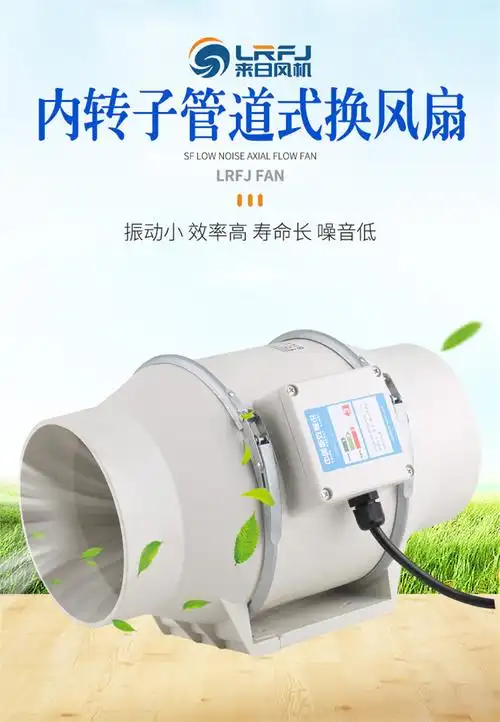 圆形排风斜流增压管道风机小型4寸6寸8寸强力静音150厨房专用油烟