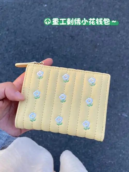 奶呼呼的刺绣小花钱包