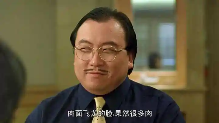 如果周星驰的喜剧少了石班瑜的配音,会怎样?