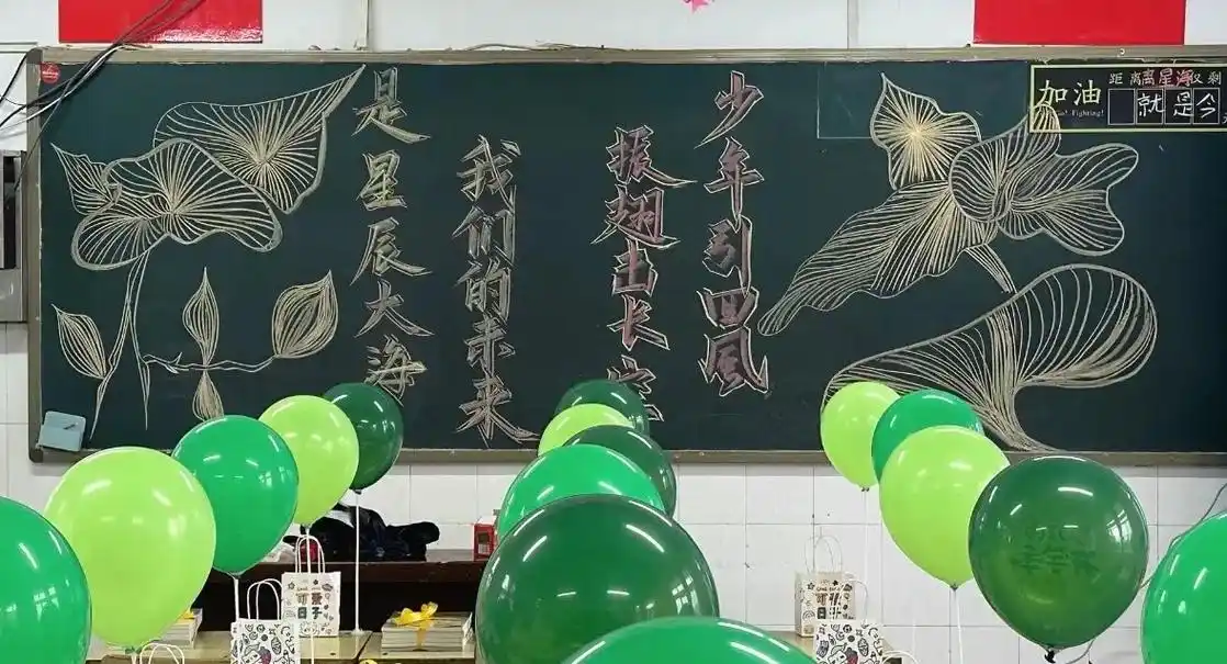 新学期共赴星辰大海,孩子们,开学快乐!黑 - 抖音