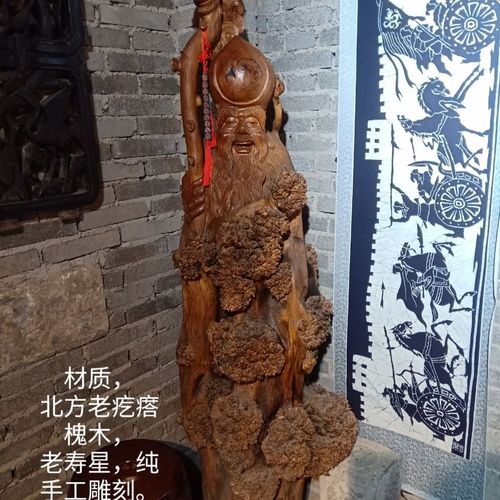 老寿星,纯手工雕刻的根艺作品,老槐木,疙瘩木,树瘤根雕.