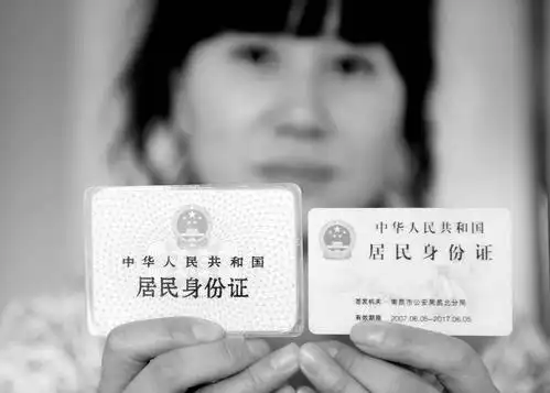 市公安局人口处证实,身份证的正面是印有发证机关和有效期的那一面