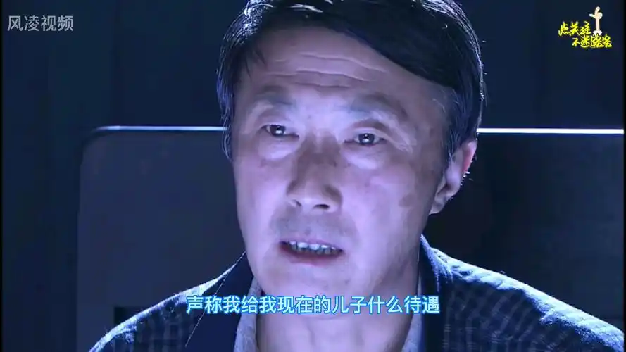 案发现场第二部1418承认犯案但是结合证据还是有疑问