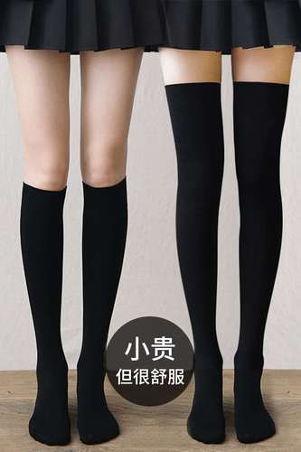 长筒袜女过膝盖黑色半截袜子小腿袜jk长袜大腿袜过膝袜春夏季丝袜