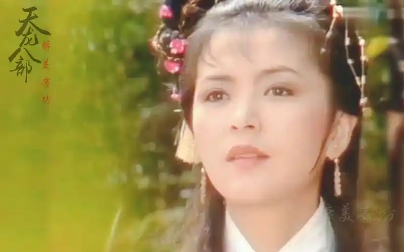古典女神陈玉莲这才是令段誉神魂颠倒的王语嫣一代人的记忆