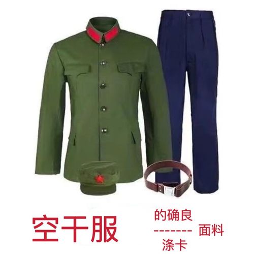 65式老军装空的确良怀旧军干服解放老兵聚会涤卡上绿下蓝套装男女