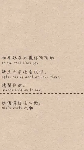 带字图片_文字图片_我要个性网