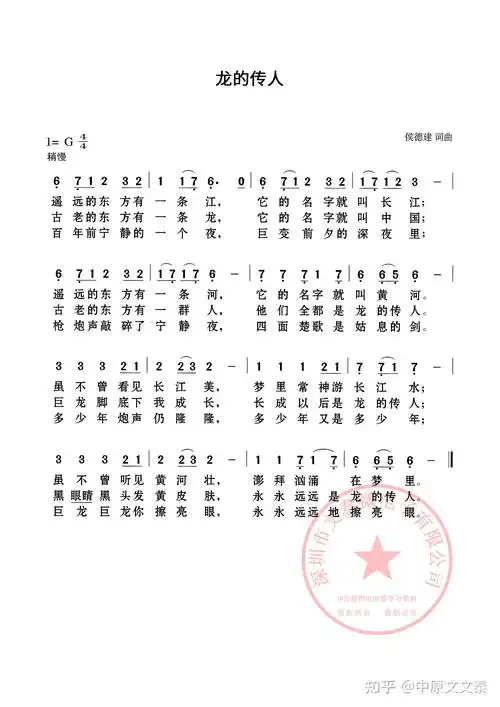 初学电吹管,入门简谱怎么选?
