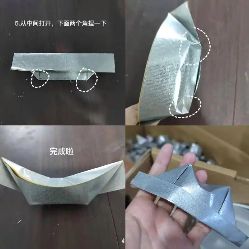 锡箔纸元宝丨第一弹 每个地方折法不一样 我折的都是家里长辈教的方法