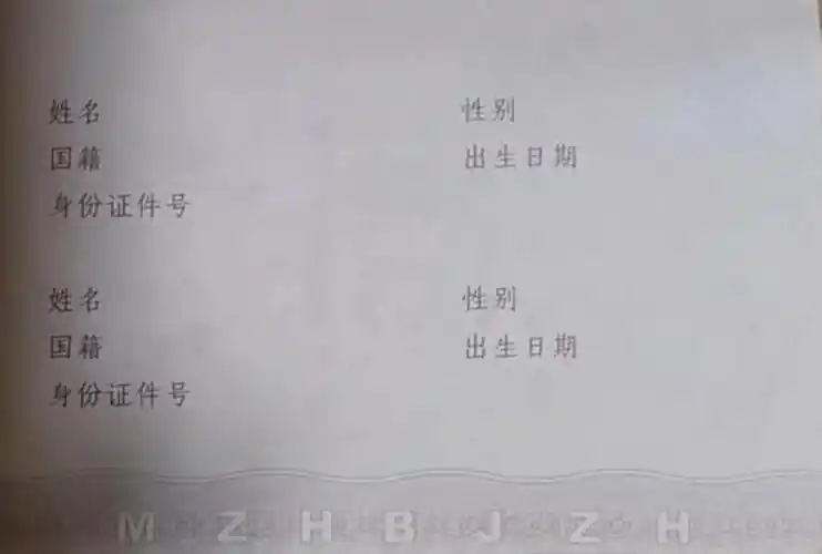 文物说|时代中的结婚证,结婚证里的时代_文旅频道_新闻中心_长江网