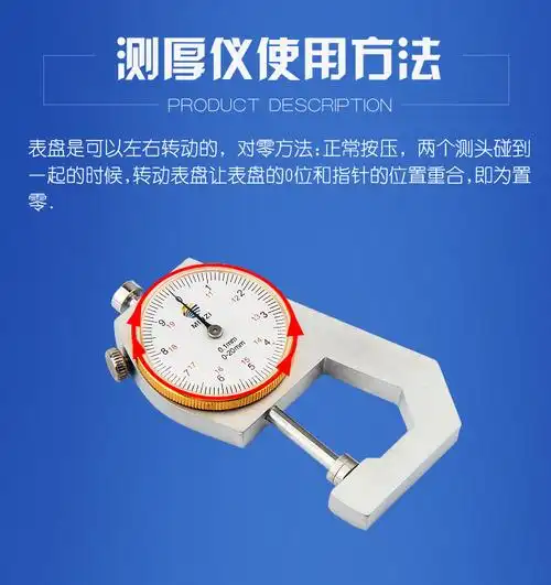 测厚仪测量厚度高精度卡尺数显测厚规钢管厚度表平头尖头弯尖定制