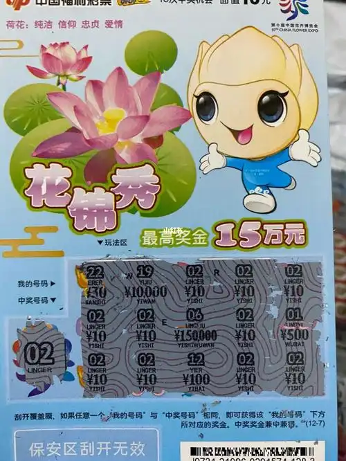 嘻嘻嘻嘻嘻快吸吸_刮刮乐