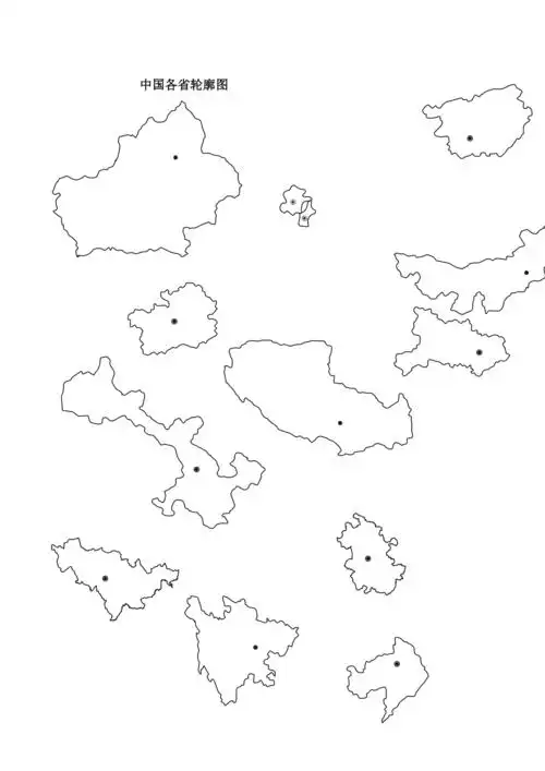 中国各省轮廓图