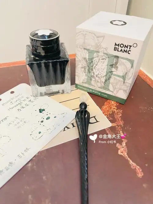 万宝龙钢笔墨水试色大文豪系列jungle