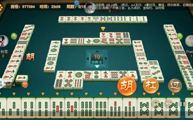 清一色 龙七对-难得一见