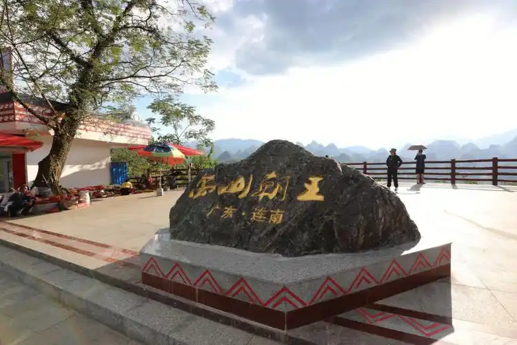 连州欧家梯田万山朝王