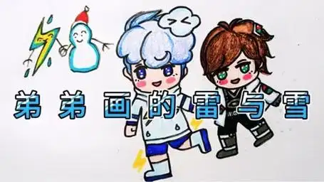 迷你世界不同人画的雷光与凛冬,你最喜欢哪一个呢